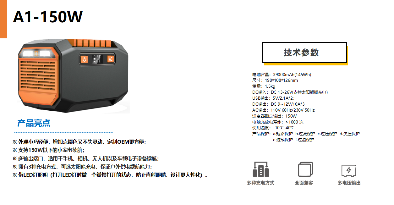 参考2.png